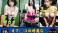 【フェチ】 オマ○コの綺麗なピンク色の働く女性たち=激選241人= 【d_388792】