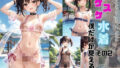 【フェチ】 スケスケ水着僕だけが見える件 【d_392242】
