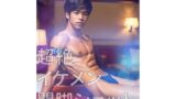 【フェチ】 超絶イケメン開脚ショット 【d_396014】