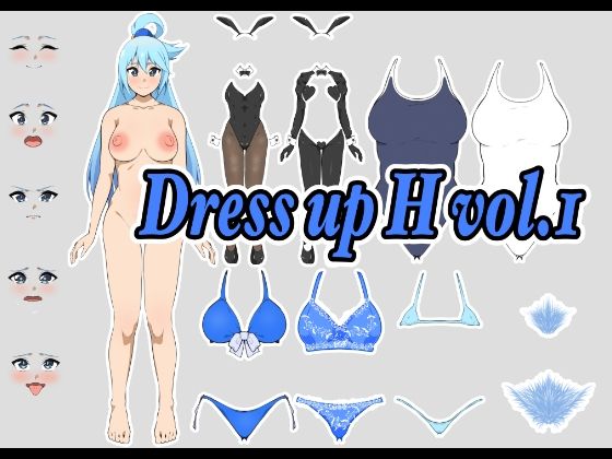 【フェチ】 Dress up H vol.1 【d_396426】