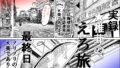 【フェチ】 実録 ★椎茸のえろ旅 5〜7 おまとめセット 【d_402181】