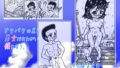【フェチ】 水泳部男女が裸でプールに入る話 【d_414335】