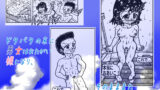【フェチ】 水泳部男女が裸でプールに入る話 【d_414335】