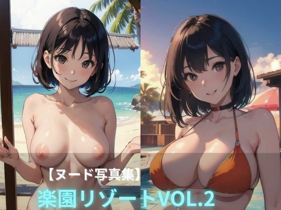 【フェチ】 楽園リゾートVOL.2 【d_418737】