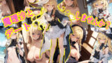 【フェチ】 魔理沙ちゃんのえっちな写真集 【d_421507】