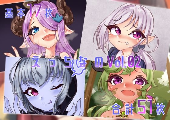 【フェチ】 えっちなのVol.02 【d_422414】