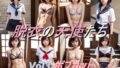 【フェチ】 脱衣の天使たち ボブカット編 【d_428451】
