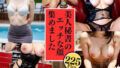 【フェチ】 美人秘書OLのエッチな夜の顔集めました225人 【d_437801】