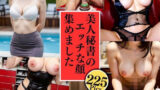 【フェチ】 美人秘書OLのエッチな夜の顔集めました225人 【d_437801】