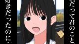 【フェチ】 1005 僕だって君のことが好きだったのに… 【d_446039】