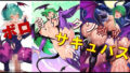 【フェチ】 ボロ負けクソ雑魚サキュバス 【d_490647】