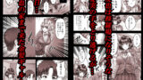 【フェチ】 その年の離れた黒髪姉妹とお〇こする話3〜姉妹の危機編〜 【d_497757】