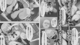 【フェチ】 成金パパ活おじさんトー横女子を買う【モノクロ版コミック】 【d_498793】