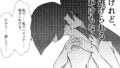 【フェチ】 愛の牢獄 【d_510896】
