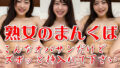 【フェチ】 熟女のまんくぱ・その3「こんなオバサンだけどズボッと挿入れて下さい」 【d_515843】