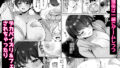 【フェチ】 続・友達だもんね？〜巨乳女友達系カノジョとヤりまくり日常性活〜 【d_515908】
