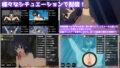 【フェチ】 裏垢配信シミュレーション〜優等生だった私は変態配信者になりました〜 【d_543847】