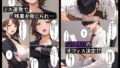 【フェチ】 女上司の誘惑残業 【d_589934】