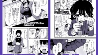 【フェチ】 陰キャ女合同 【d_589965】