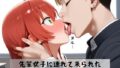 【フェチ】 ぼっちちゃん「喜多さん元気ない…どうしたんだろ…」 【d_592539】