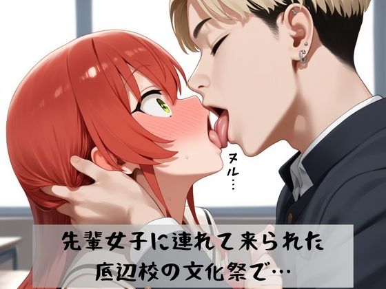 【フェチ】 ぼっちちゃん「喜多さん元気ない…どうしたんだろ…」 【d_592539】