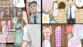 【フェチ】 ペニスの商人〜私でお試しできます〜 【d_598008】