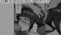 【フェチ】 木の葉の里の裏試験-ヒ●タ編 【d_598463】