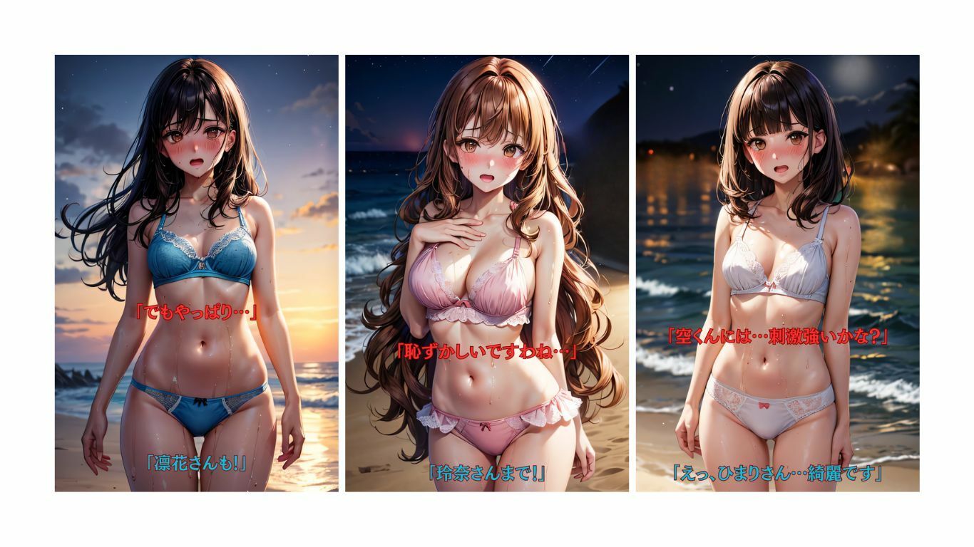 【フェチ】 無人島に女性6人と男は僕1人 Episode.1 【d_598796】