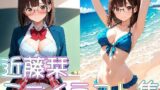 【フェチ】 近藤栞ミニイラスト集 【d_601143】