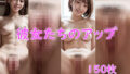 【フェチ】 彼女たちのアップ 【d_601944】
