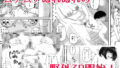 【フェチ】 露天風呂でぽっちゃりお姉さんとあったまる。＋α 【d_605231】