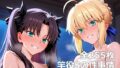 【フェチ】 竿役Sの性事情 【d_605278】