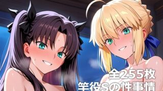 【フェチ】 竿役Sの性事情 【d_605278】