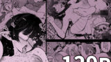 【フェチ】 skebまとめ本 【d_605821】