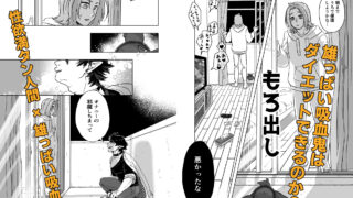 【フェチ】 すわせてあげる！ 【d_608213】