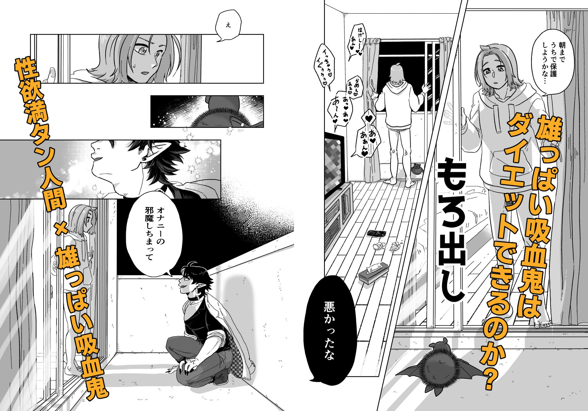 【フェチ】 すわせてあげる！ 【d_608213】