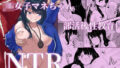 【フェチ】 JK女子マネちゃん、部活後性教育 【d_610595】