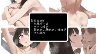 【フェチ】 小佐内いろいろ 【d_611179】