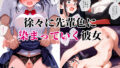 【フェチ】 どれだけ脳が壊れても 【d_613063】