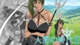 【フェチ】 人間の時代 II 【d_613457】
