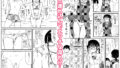 【フェチ】 クラスの地味眼鏡オタク女とHしまくる漫画 総集編 【d_614355】