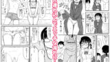 【フェチ】 クラスの地味眼鏡オタク女とHしまくる漫画 総集編 【d_614355】
