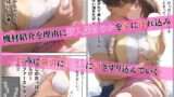 【フェチ】 サークルの後輩は俺のオモチャ〜写真サークル編〜 【d_614438】