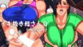 【フェチ】 イキ抜き母さん0 【d_615451】