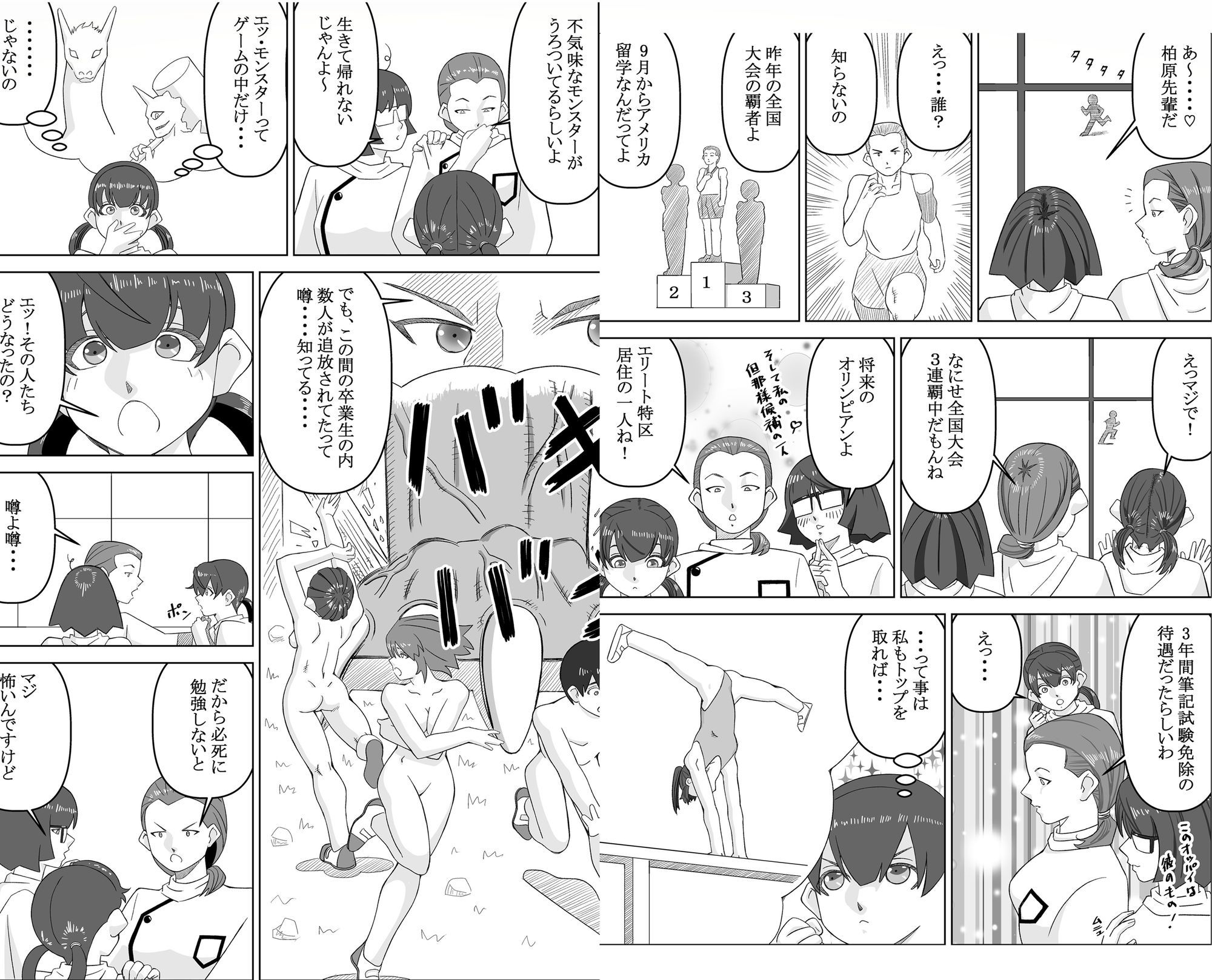 【フェチ】 エージェントK  第4話  旋律師 【d_615584】