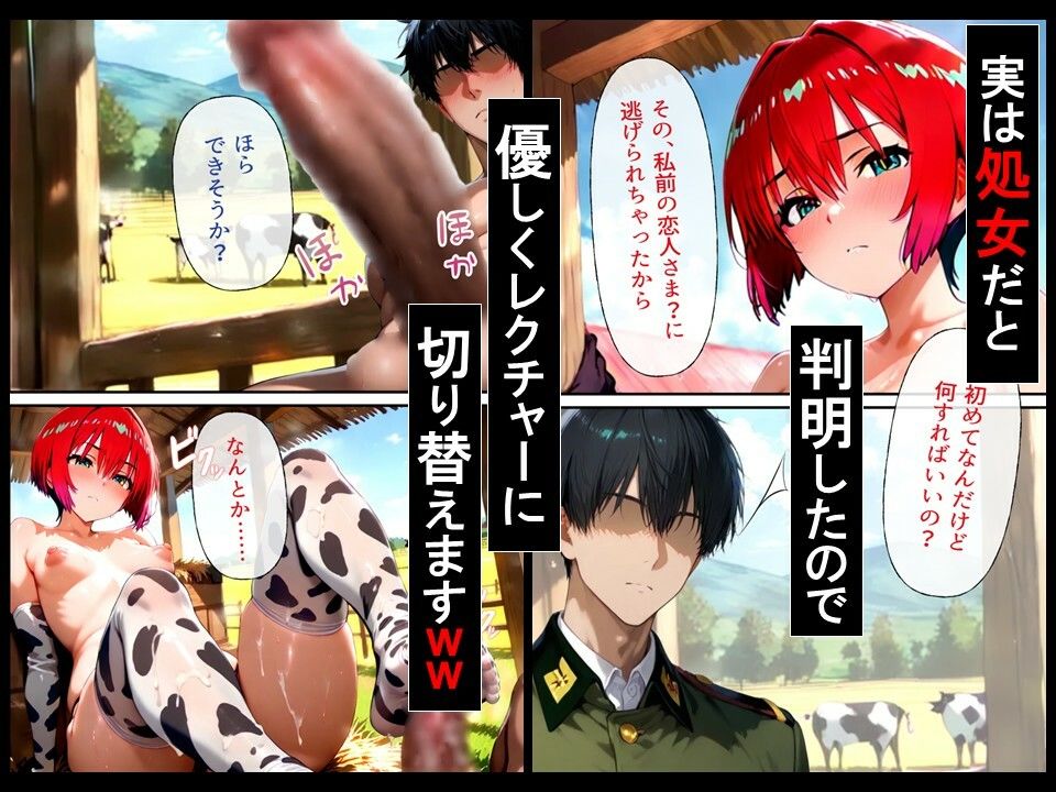 【フェチ】 娼館燃やした女の処女ま〇こ開発してきた件についてww 【d_617406】