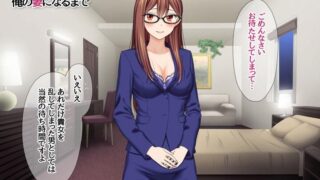 【フェチ】 女教師の君が 寝取られ堕ちて 俺の妻になるまで 【d_617800】