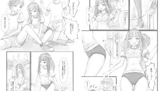 【フェチ】 体育祭中に保健室に行ったら集団◯◯◯を目撃した 【d_618203】