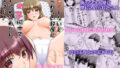 【フェチ】 SEXしないと出られない部屋に女の子同士で閉じ込められたんですけど！ 【d_619514】