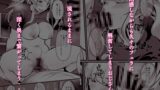 【フェチ】 左遷先と覚悟した店がエロ過ぎた〜ネカフェに異動させられたらバイトがエロ過ぎる件〜 【d_622124】